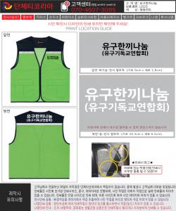 유구한끼나눔-시안.jpg