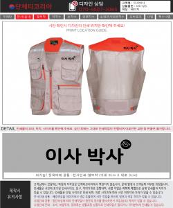 이사박사1.jpg