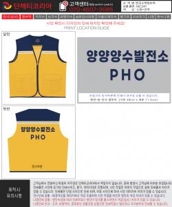 한국수력원자력-시안1.jpg^|^한국수력원자력-시안2.jpg^|^한국수력원자력-시안3.jpg^|^한국수력원자력-시안4.jpg