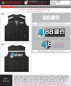 팔팔클린-시안.jpg