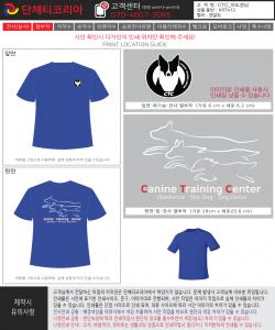 CTC_이도경님-시안1-1.jpg^|^CTC_이도경님-시안1-2.jpg^|^CTC_이도경님-시안1-3.jpg^|^CTC_이도경님-시안1-4.jpg^|^CTC_이도경님-시안1-5.jpg^|^CTC_이도경님-시안1-6.jpg^|^CTC_이도경님-시안1-7.jpg^|^CTC_이도경님-시안1-8.jpg^|^CTC_이도경님-시안1-9.jpg^|^CTC_이도경님-시안1-10.jpg