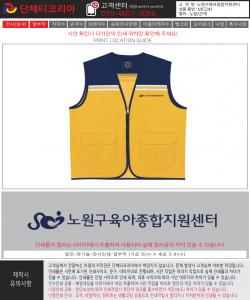 노원구육아종합지원센터-시안.jpg
