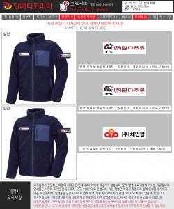 (주)체인팝_판다주류.jpg