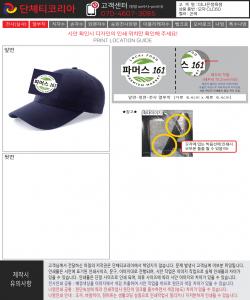 파머스-도룡점-시안1-2.jpg^|^파머스-도룡점-시안1-1.jpg