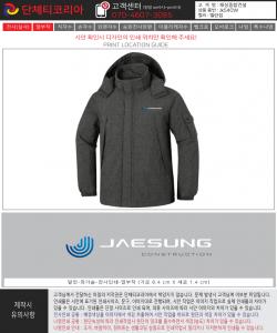 재성종합건설-시안1-1.jpg^|^재성종합건설-시안1-2.jpg