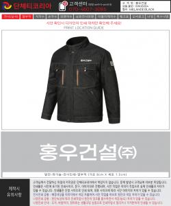 홍우건설-시안.jpg