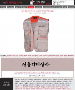 신흥기계상사1.jpg