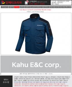가후이엔씨(주)-시안.jpg