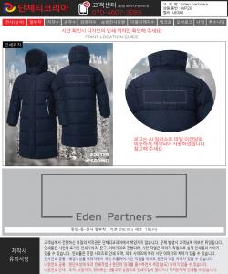 Eden-partners_최민서-시안.jpg