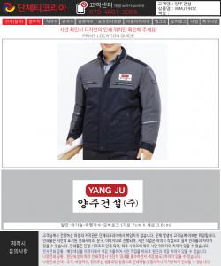 양주건설-시안.jpg