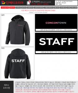 박지인-CONCONTOW-시안.jpg
