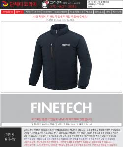 파인텍-시안.jpg