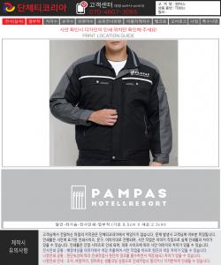 팜파스_최소중-시안1-1.jpg^|^팜파스_최소중-시안1-2.jpg
