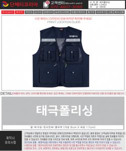 태극폴리싱_강경우-시안.jpg