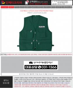 경기도여성가족재단-젠더폭력통합대응단_이승희-시안.jpg