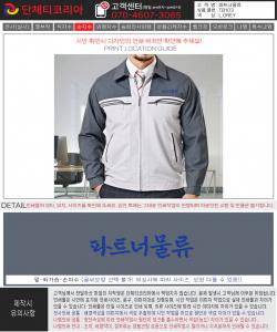 파트너물류_시안1.jpg