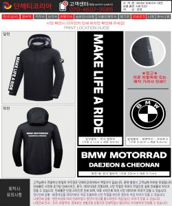 BMW모토라드대전-시안.jpg