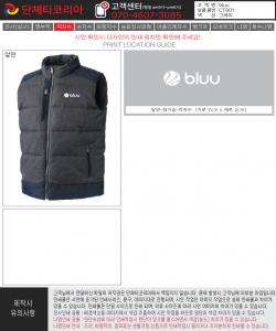 bluu-시안.jpg^|^bluu-시안2.jpg