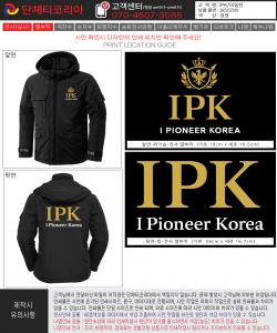 IPK-이일천-시안.jpg