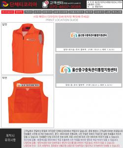 울산중구중독관리통합지원센터_박현이-시안.jpg