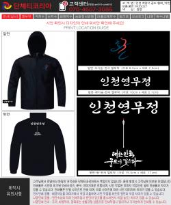 인천계양구궁도협회-시안.jpg^|^인천계양구궁도협회-시안1-2.jpg
