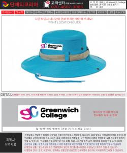 윤태선_Greenwich-College-시안.jpg^|^윤태선_Greenwich-College-시안.jpg