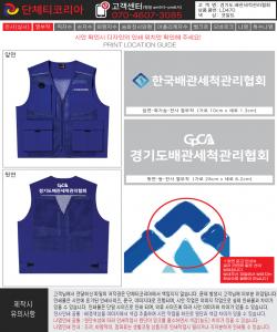 경기도배관세척관리협회_조한승-시안1-1.jpg^|^경기도배관세척관리협회_조한승-시안1-2.jpg