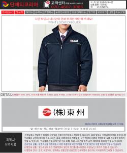 주)동주아스콘_권영도-시안1-1.jpg^|^주)동주아스콘_권영도-시안1-2.jpg