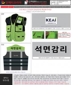 (주)대한환경분석기관-시안.jpg