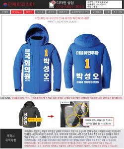 박성호후보.jpg