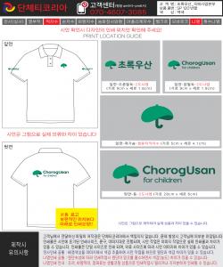 초록우산_국제사업본부-시안1-3.jpg^|^초록우산_국제사업본부-시안1-4.jpg