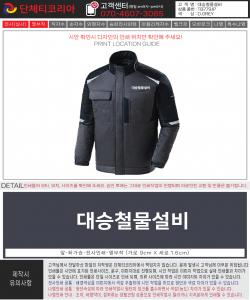 대승철물설비-시안.jpg
