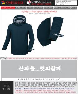 전호선_산과들벗과함께-시안.jpg
