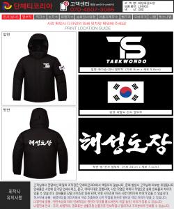 태성태권도장-시안.jpg