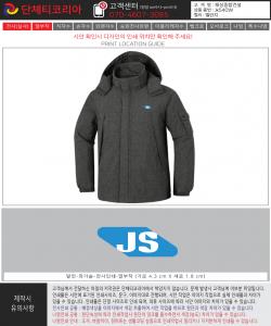 JS산업개발-시안_.jpg