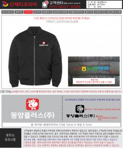 동양플러스-시안.jpg