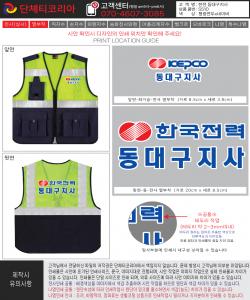 한전_동대구지사-시안.jpg