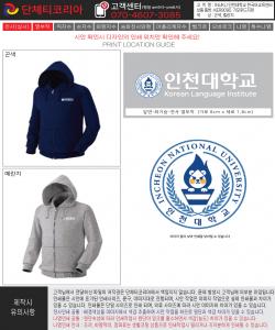 인천대학교-한국어교육센터-시안1-1.jpg^|^인천대학교-한국어교육센터-시안1-2.jpg^|^인천대학교-한국어교육센터-시안1-3.jpg