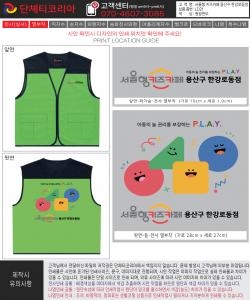 서울형-키즈카페-용산구-한강로동점-시안1-1.jpg^|^서울형-키즈카페-용산구-한강로동점-시안1-2.jpg