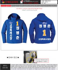 정병춘후보님-시안.jpg