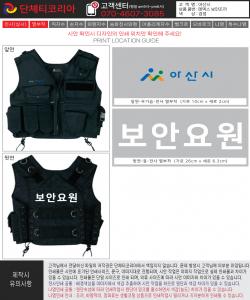 아산시-시안.jpg
