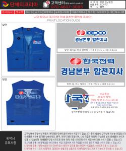 한전_경남합천-시안.jpg