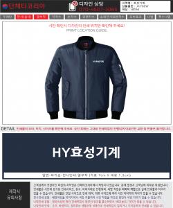효성기계.jpg
