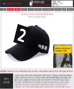 이중훈.jpg
