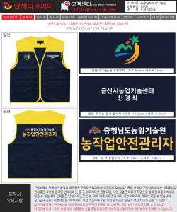 충청남도농업기술원-시안1-1.jpg^|^충청남도농업기술원-시안1-2.jpg^|^충청남도농업기술원-시안1-3.jpg^|^충청남도농업기술원-시안1-4.jpg^|^충청남도농업기술원-시안1-5.jpg^|^충청남도농업기술원-시안1-6.jpg