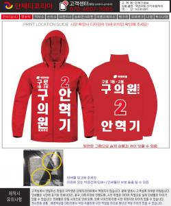 안혁기후보_시안.jpg