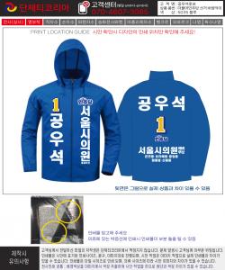 공우석후보_시안.jpg