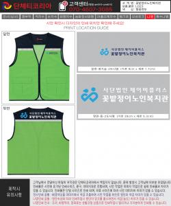 이효진-꽃밭정이노인복지관-시안.jpg