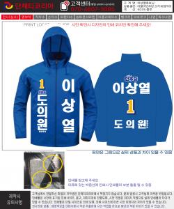 이상열후보_시안.jpg