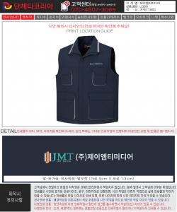 제이엠티미디어-시안.jpg